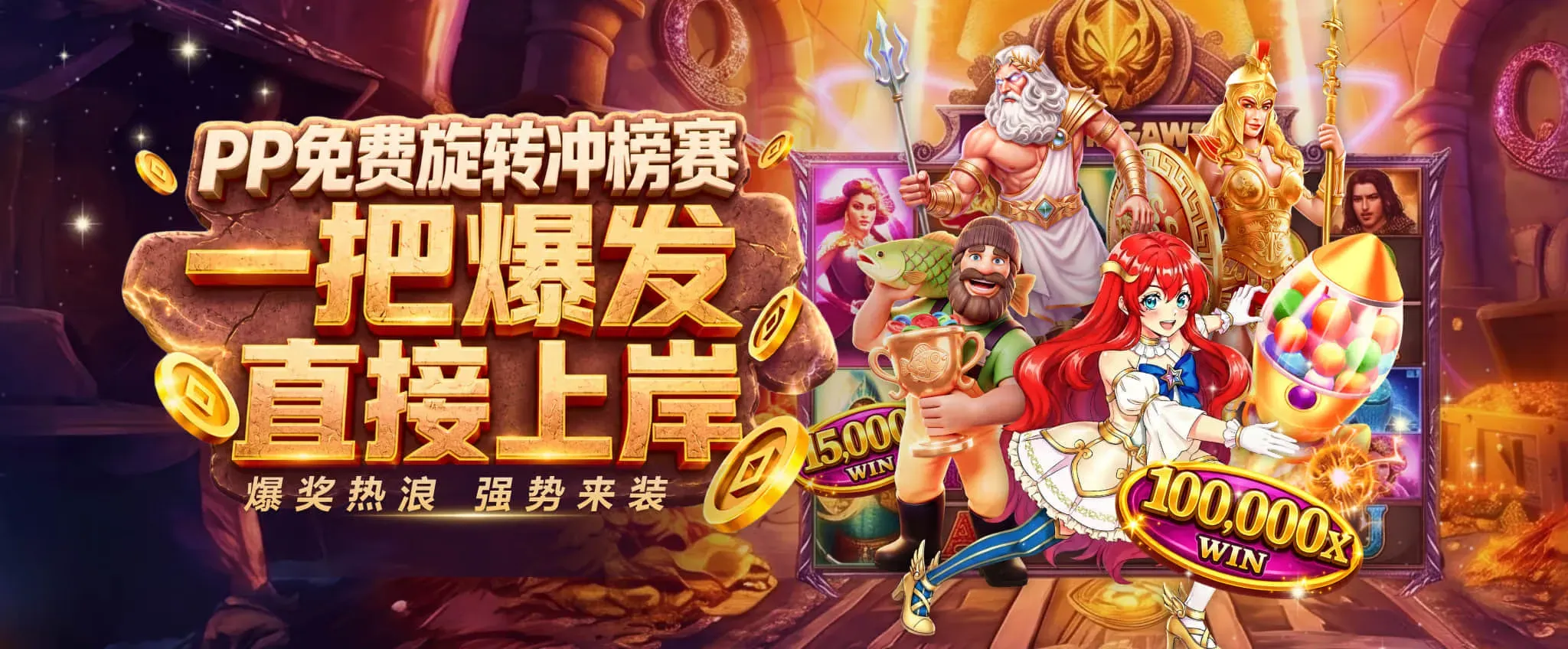 买球体育服务图片二